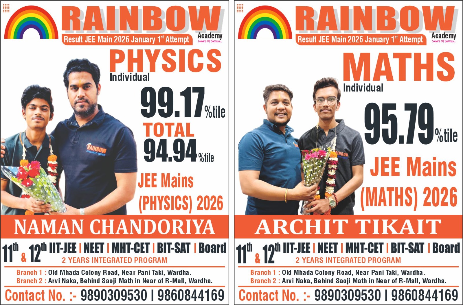 MHTCET 2024 State Topper 99.95 NEET MHTCET coaching Wardha